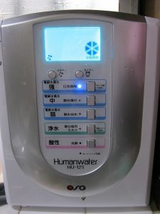 電解水素水生成器 ヒューマンウォーター HU-121