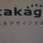 ガス屋さんが、、、行う、キッチンの混合水栓の交換　KVK製からタカギ製・