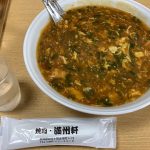ジャン麺の元祖、満州軒