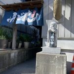 高知市瀬戸の住宅街の中にある名店～雅～