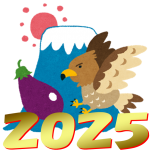 【2025年】あけましておめでとうございます！