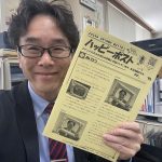 マインドガスのミニコミ誌が１８年を迎えます。