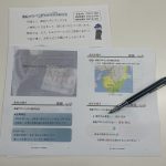和歌山からご来店。またまた素敵なご縁を頂きました。