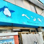 【お店の紹介】ペンギンさんの焼きそばは、いつ来て食べても安定のお味です。