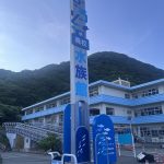 ２回目!!　室戸廃校水族館に行ってきました！