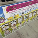 いよいよ感謝祭２日前となりました！！