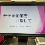佐賀県からご来店。またまた素敵なご縁を頂きました。