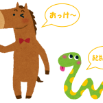 2025年大晦日です！