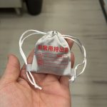 今回は「防災用品」を手に入れました。