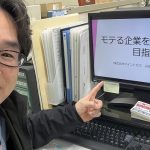 今回も素敵なご縁をいただき、滋賀県LPガス協会湖北支部の皆さんに講演します。