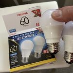 蛍光灯 → ＬＥＤへ　ランプ交換とスイッチの修理をしてきました！！