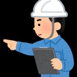 LPガスの法定点検について