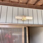 玄関ポーチの照明を取り替えてきました。