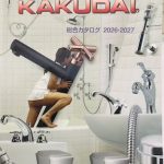 水栓金具メーカーKAKUDAIの水栓ご紹介（食べ物編）