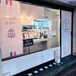 ずっと気になっていたアノお店に行ってきました！