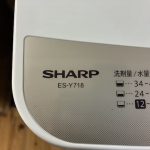 洗濯機が壊れた!?マインドガスの家電販売!