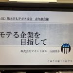 またまた素敵なご縁をいただき、熊本県で講演してきます。