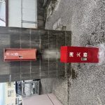 消火器ボックスを取替えました